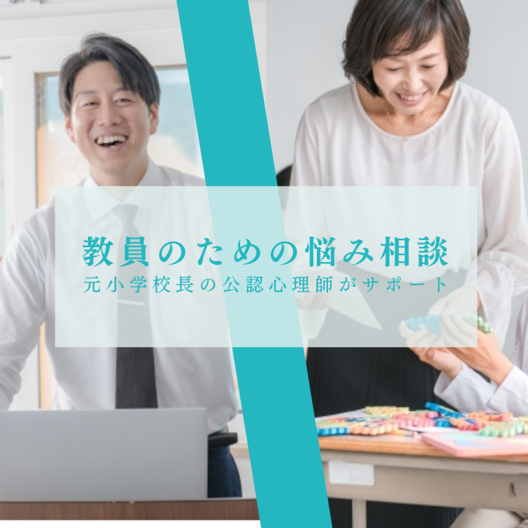 いっぽの相談室SP (3)